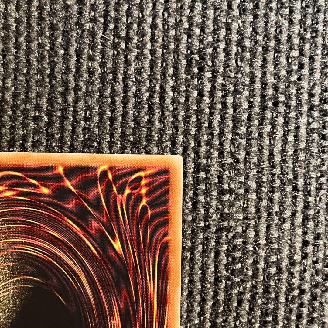 遊戯王　凍てし心が映す神影 プリズマティックシークレットレア