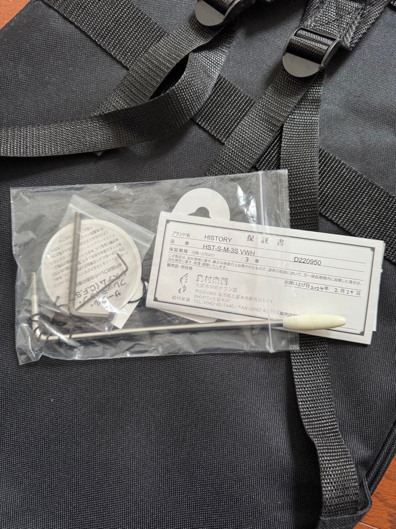 ギター HISTORY HST/m-Standard VWH Vintage White