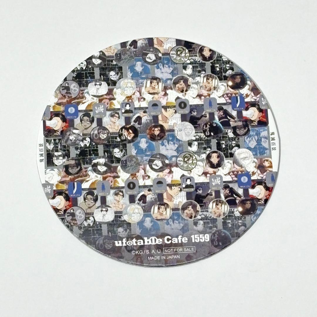 ⑹鬼滅の刃 村田 隊士百景 ツインドリンク コースター 10枚セット✨