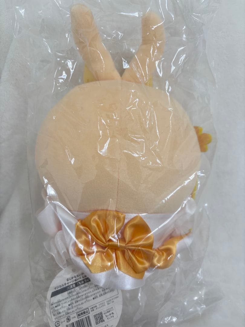 【初代】まじかるちいかわ マジカルチャージぬいぐるみ S うさぎ 新品未開封