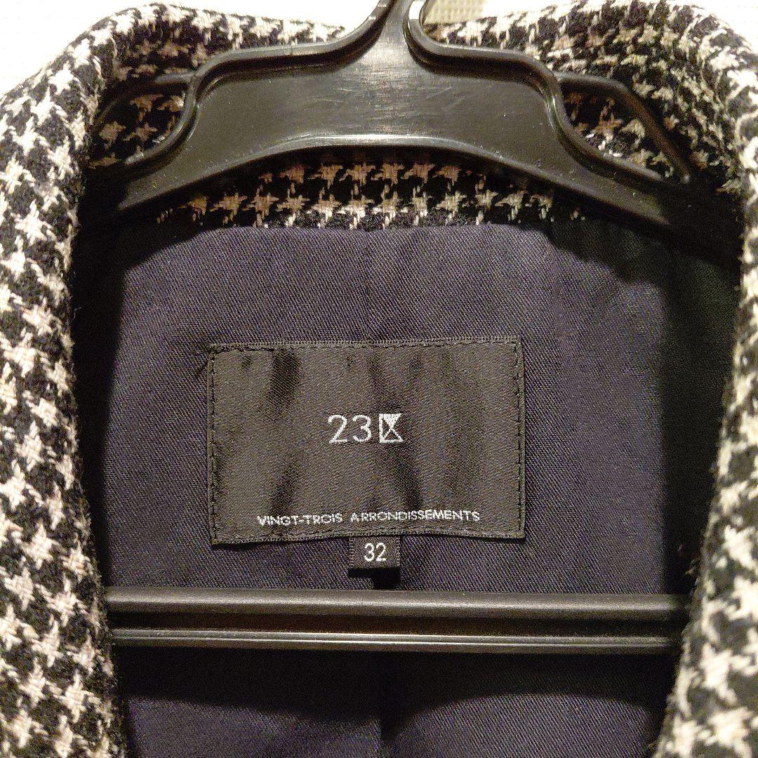 12/25-28限定価格　23区 ループミックスツイード ダブル ジャコット