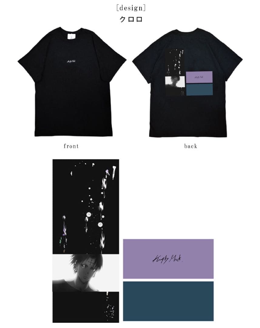 完売品　HUNTER×HUNTER KINGLYMASK tシャツ　クロロ