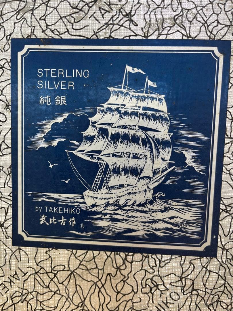 【純銀製】TAKEHIKO 武比古 SILVER999