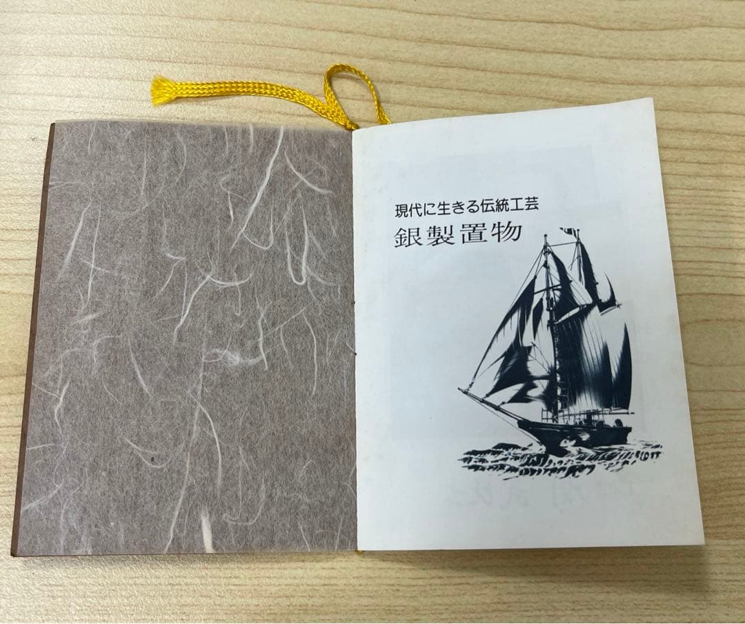 【純銀製】TAKEHIKO 武比古 SILVER999