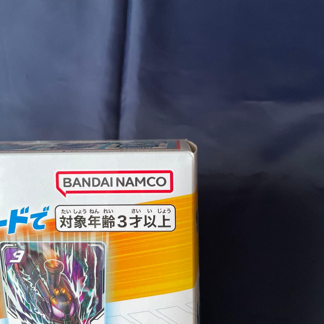 DXガッチャードライバー　バックル　カードセット