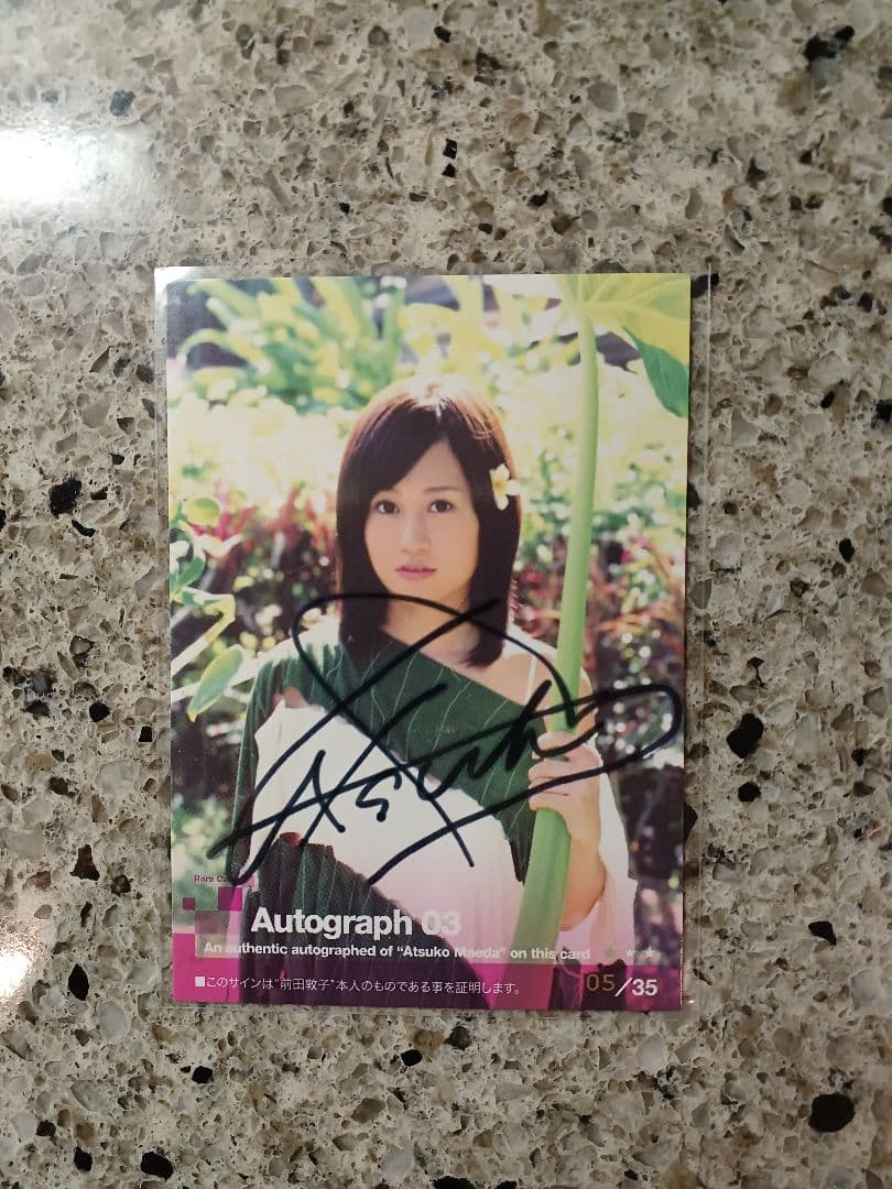 Hit's 2009 AKB48　前田敦子　直筆サインカード　/35