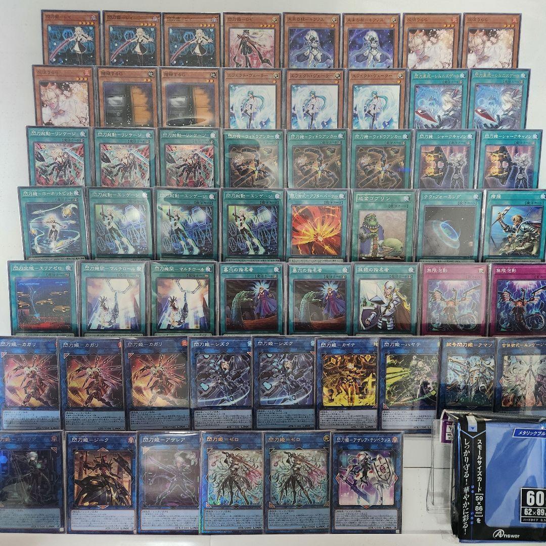 山屋　即日発送　閃刀姫デッキ　構築済みデッキ　スリーブ付き　閃刀姫=ゼロ