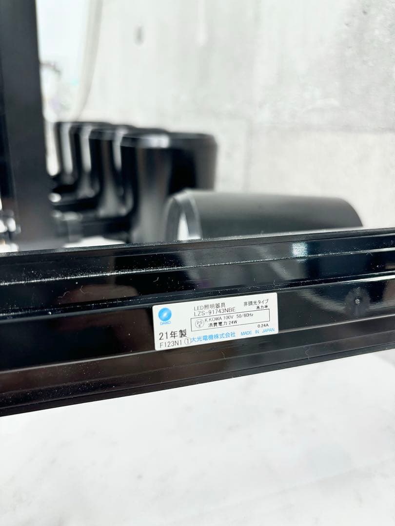 【超美品】LEDスポットライト ブラック5個セット