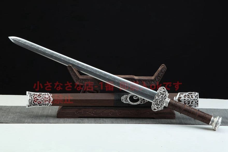 20寸砂銀玄氷漢剣 古兵器   武具　刀装具　日本刀　模造刀   居合刀