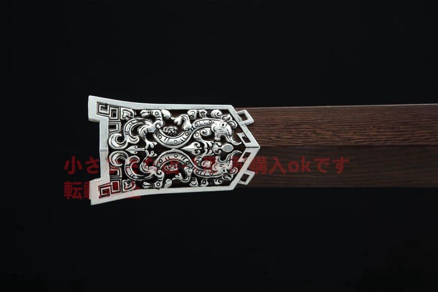 20寸砂銀玄氷漢剣 古兵器   武具　刀装具　日本刀　模造刀   居合刀