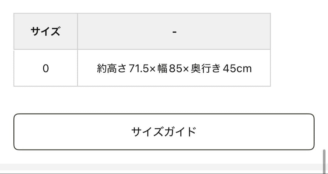 今月末処分‼️コンソールテーブル　木製テーブル サリュ　salut!