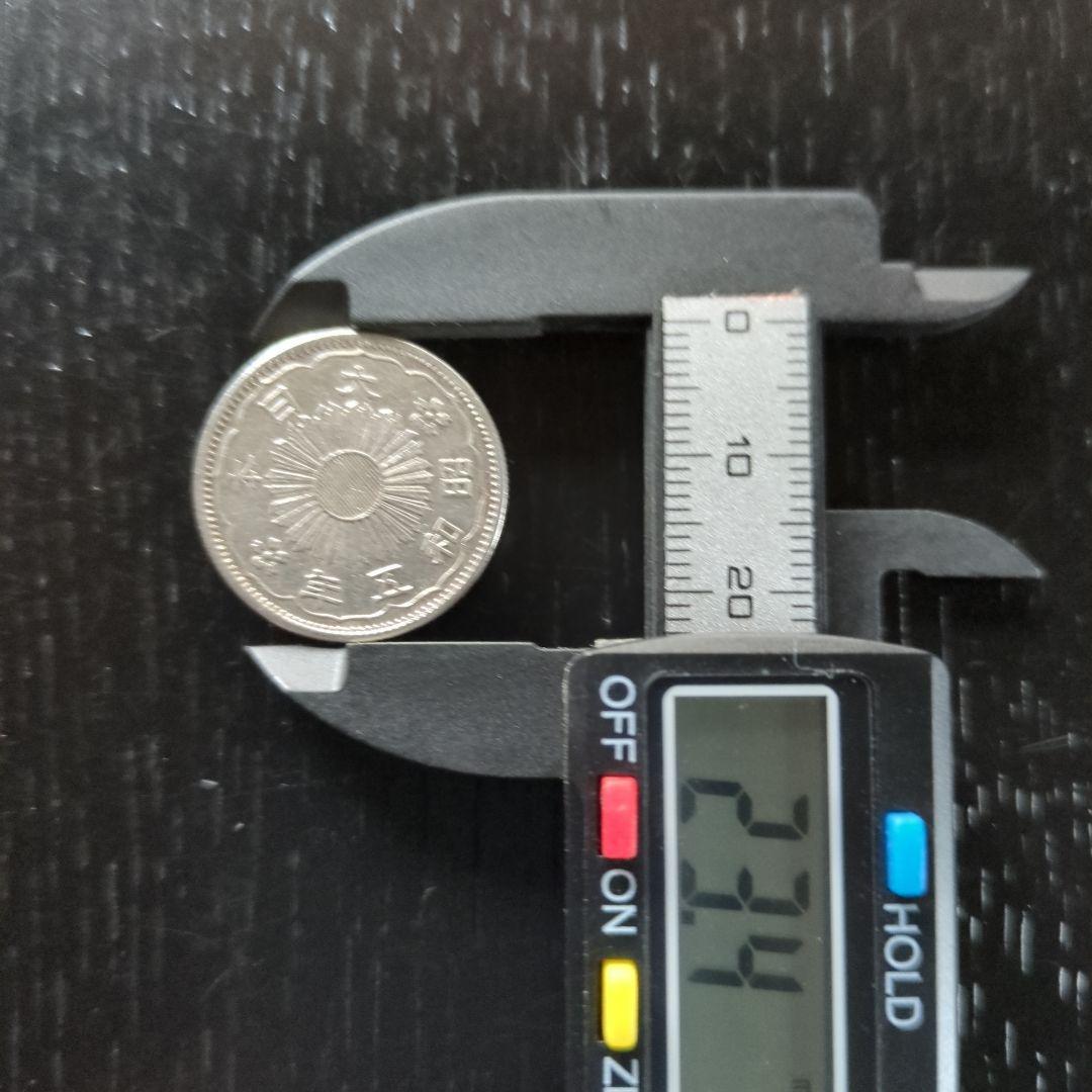 昭和小型50銭銀貨鳳凰 9枚セット