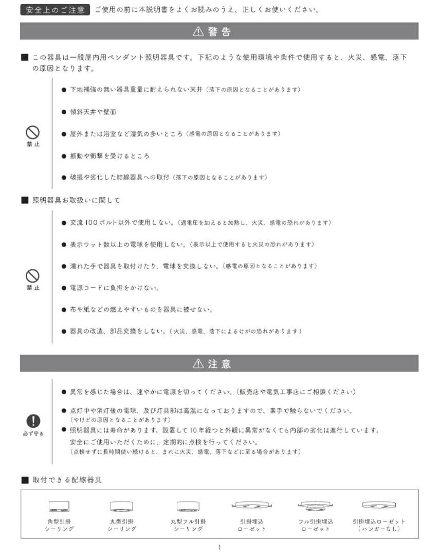 伊*泊様 marshmallow M シーリングライト