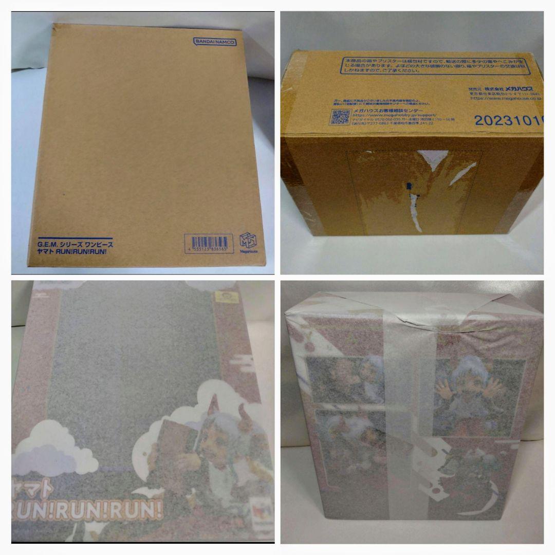 ONE PIECE　ヤマトRUN!RUN!RUN! ・日和＆おでん・ワーコレ