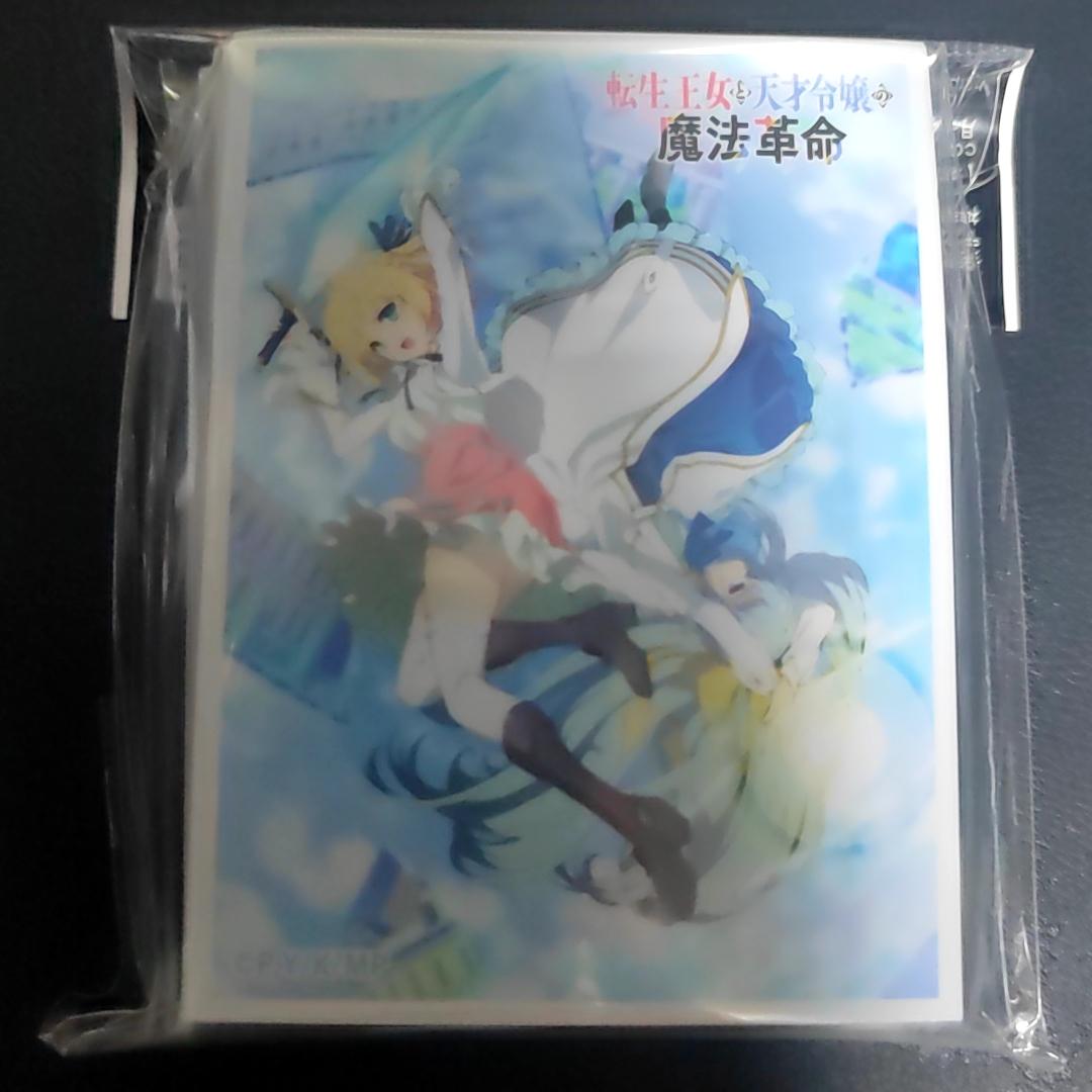 転生王女と天才令嬢の魔法革命 スリーブ　アニスフィア＆ユフィリア　スリーブ