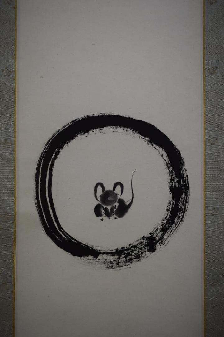 良)真作/東福寺派管長/井山宝福寺/岡田熙道/布袋屋掛軸HK-134