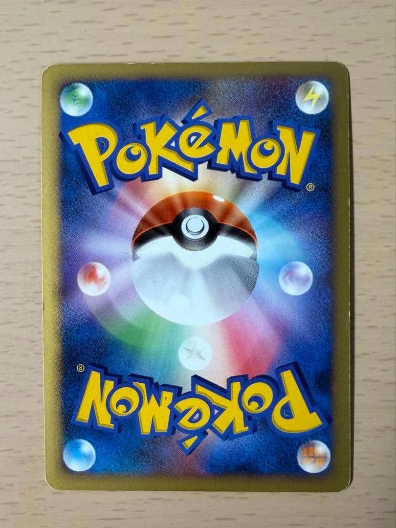 ブースター☆ ☆ ワールドチャンピオンズパック 011/108