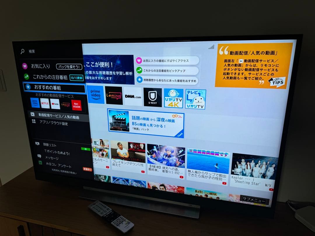 TOSHIBA液晶テレビ　タイムシフトリンク　49bz710x