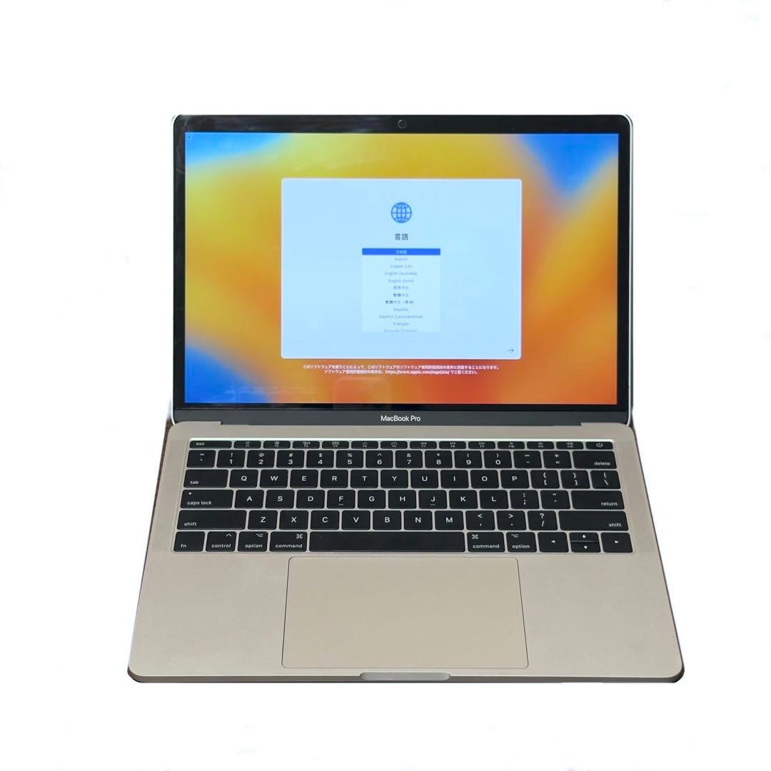 MacBook本体 Apple MacBook Pro 13inch 2017