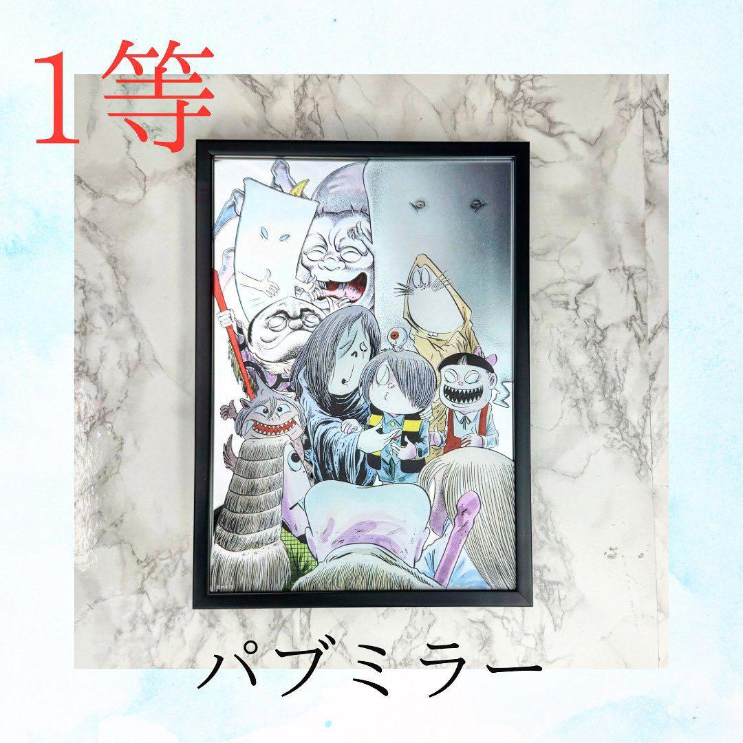 ゲゲゲの鬼太郎 パブミラー ゲゲゲ忌 鬼太郎商店 くじ