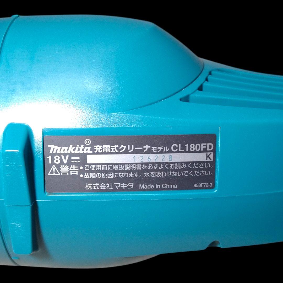 【即日発送】マキタクリーナCL180FDZ【王道掃除機】18V6Ah電池＆充電器
