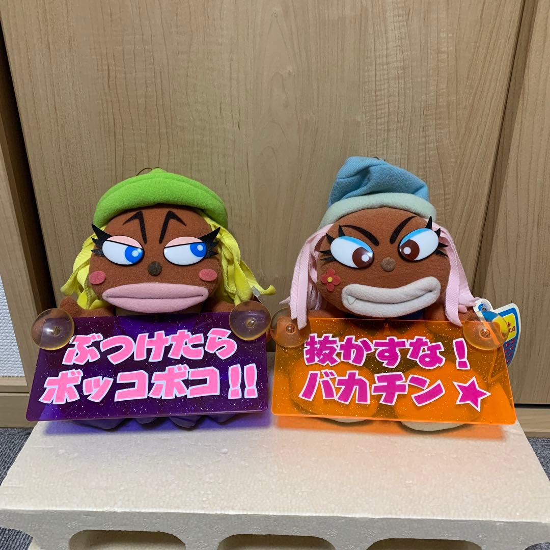 超希少 激レア ヤマンバギャル カー用品 メッセージプレート カーピタン2