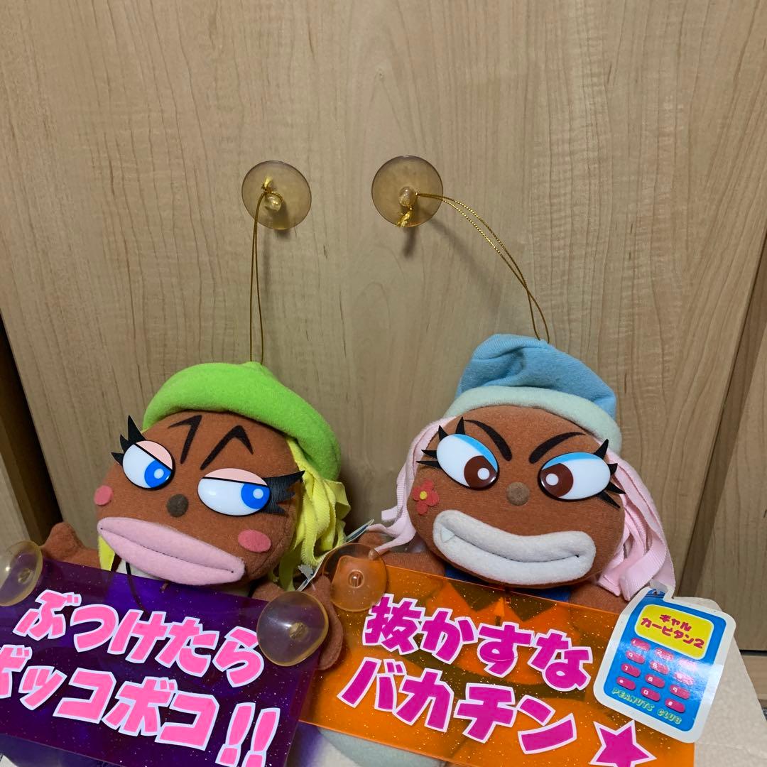 超希少 激レア ヤマンバギャル カー用品 メッセージプレート カーピタン2