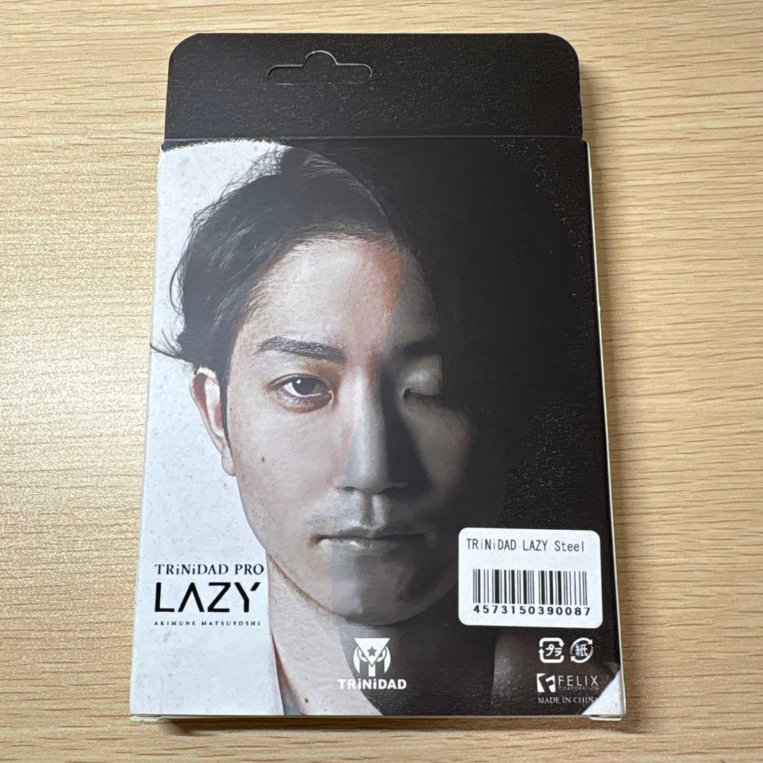 トリニダード レイジー ハード 23g タングステン90% 松吉輝宗