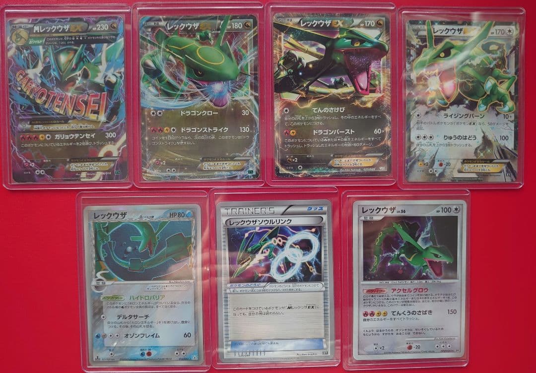 ポケモンカード　レックウザセット♪