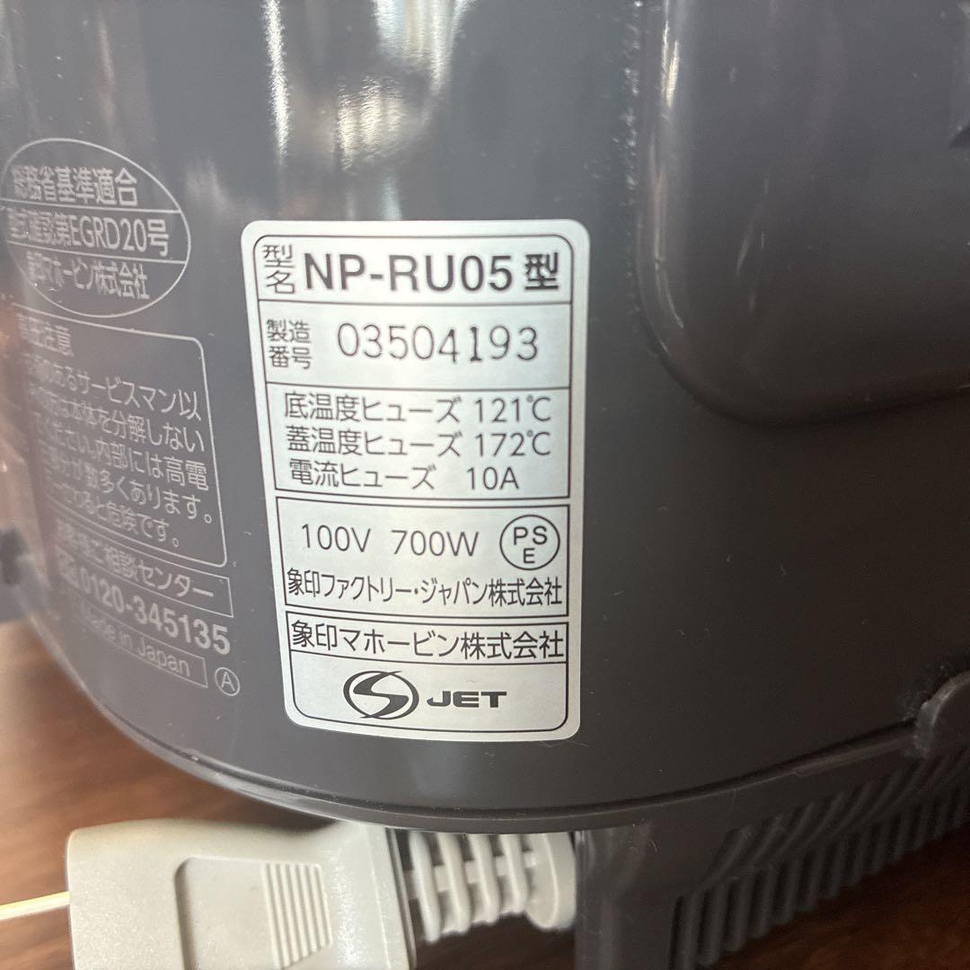 日本製 象印 IH 炊飯器 極み炊き 3合炊き NP_RU05 動作確認済