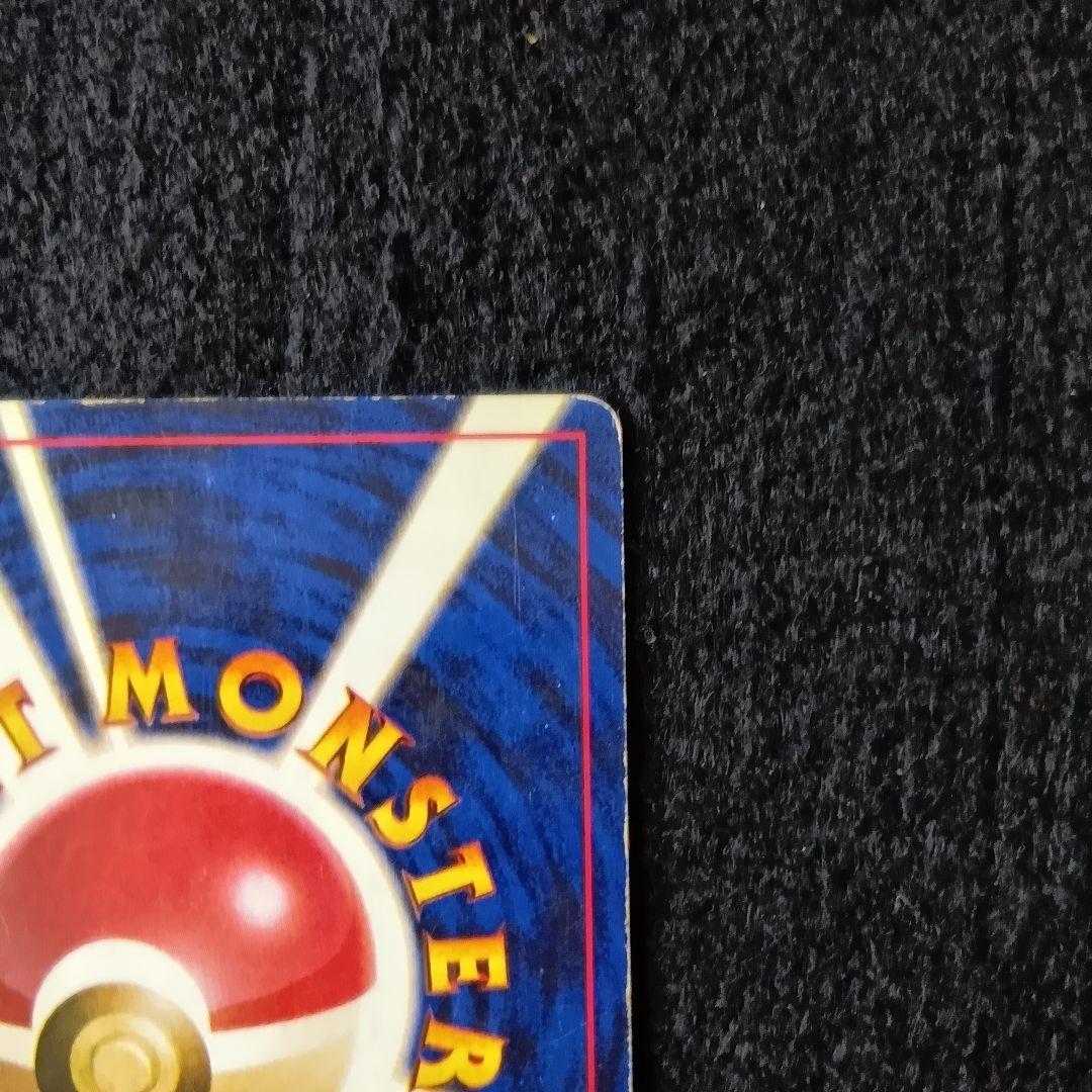 ギャラドス 第1弾拡張パック マーク無し