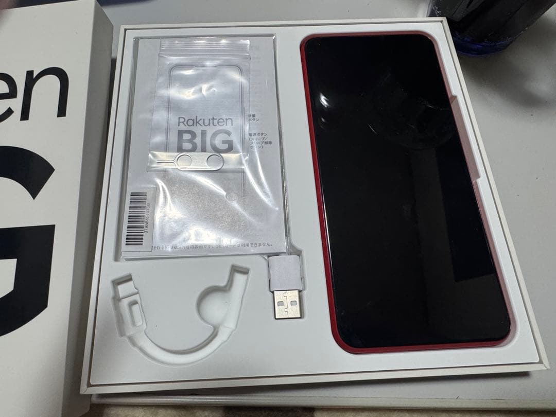 Rakuten BIG スマートフォン レッド