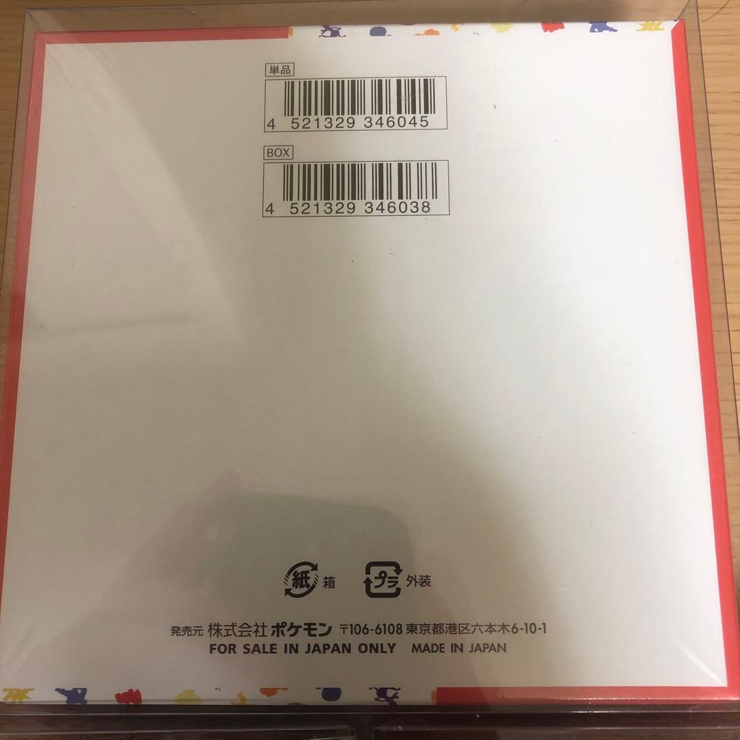 ポケモンカード151 　シュリンク付き　未開封ボックス　3ボックス