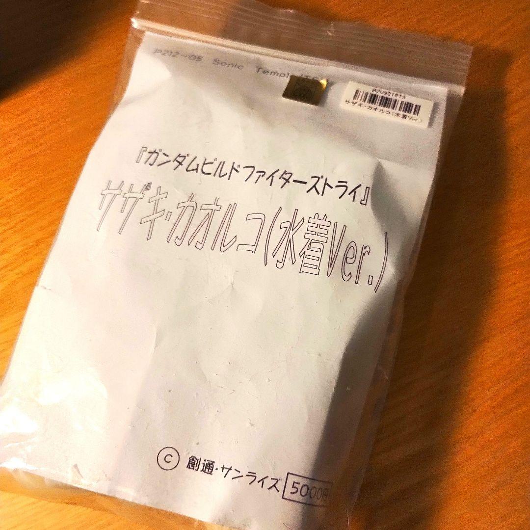 未組立　サザキ・カオルコ（水着ver.）ガンダムビルドファイターズ　レジンキット