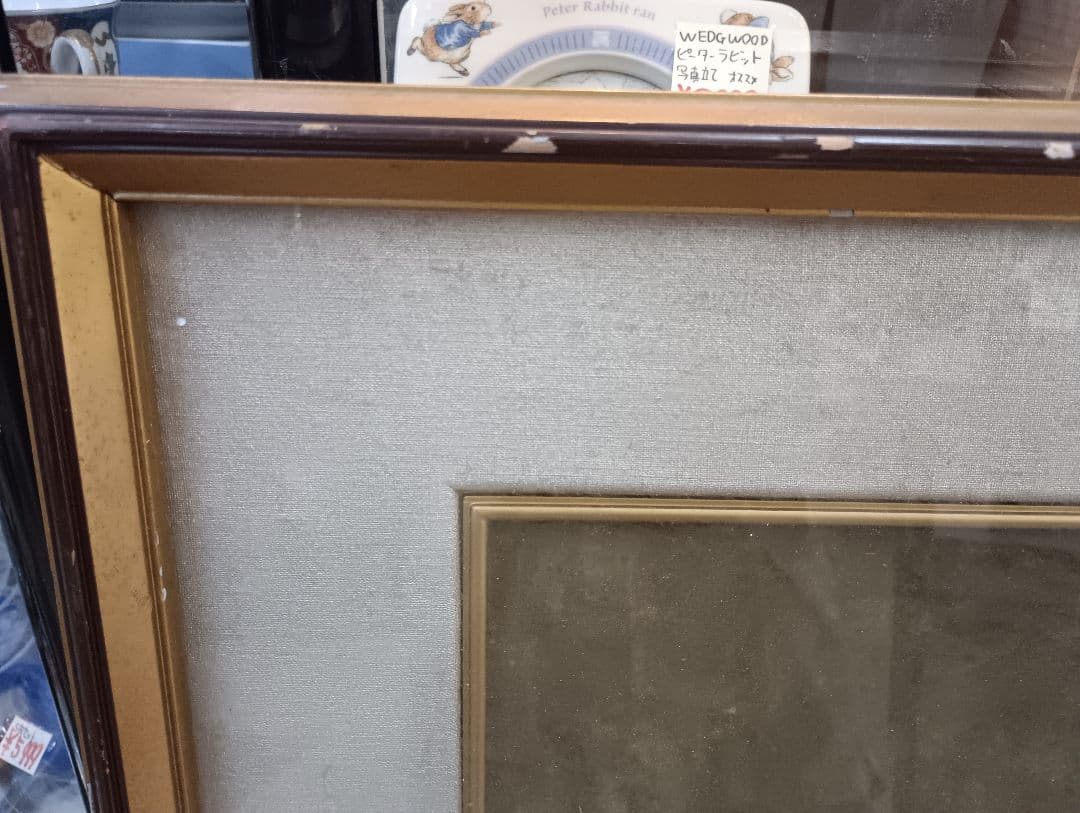 4978）伊藤万燿　日本画　静物画　野菜