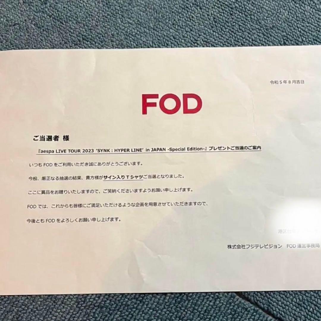 【新品未使用】aespa エスパ 直筆 サイン入 ライブ Tシャツ 全メンバー