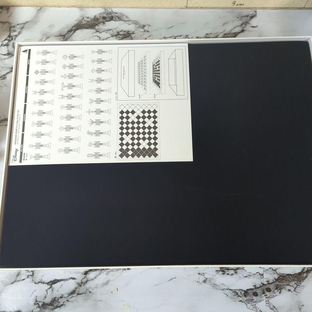 アルバ＆アーテルセット キングダムハーツIII