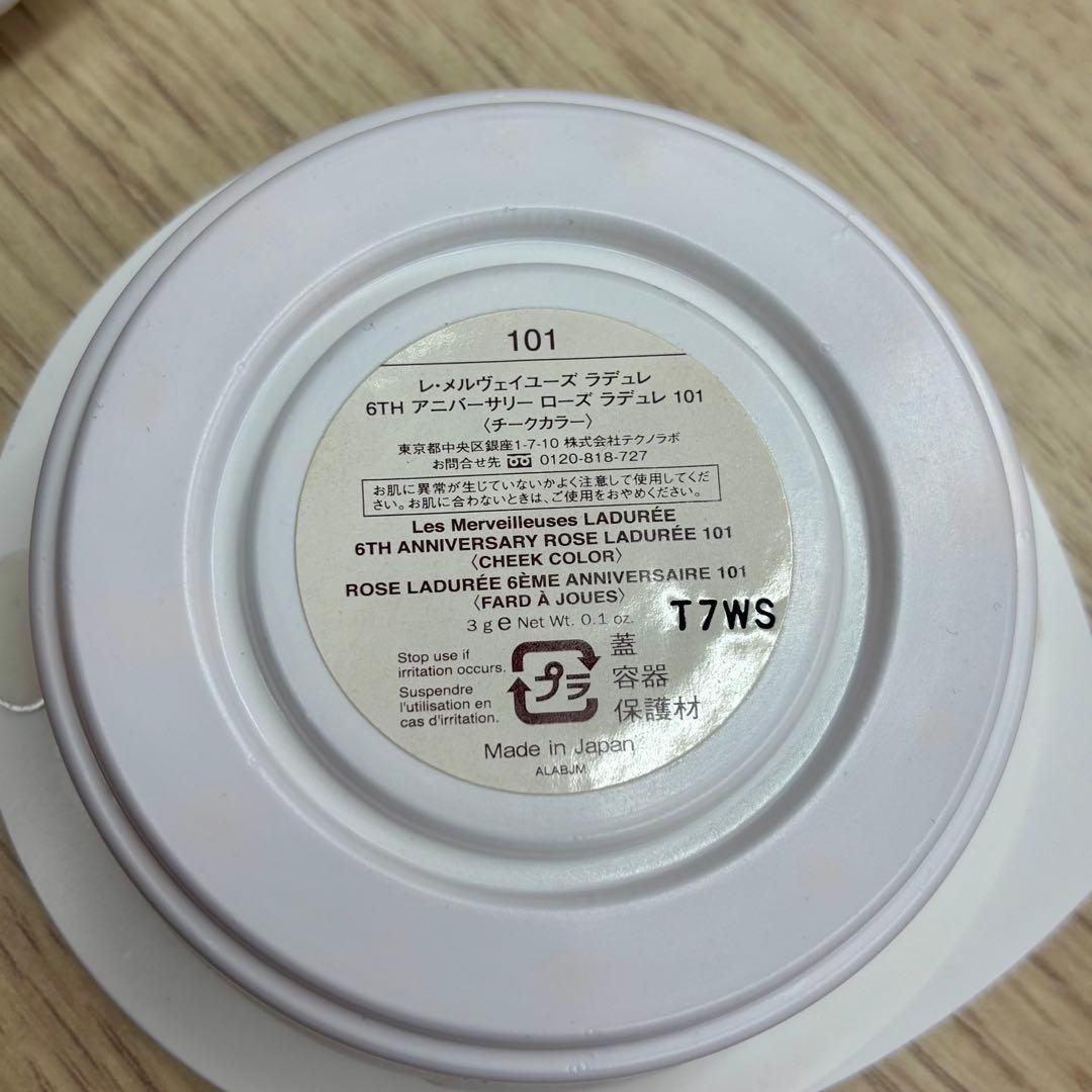 ☆レ・メルヴェイユーズ　ラデュレ　6周年限定チーク