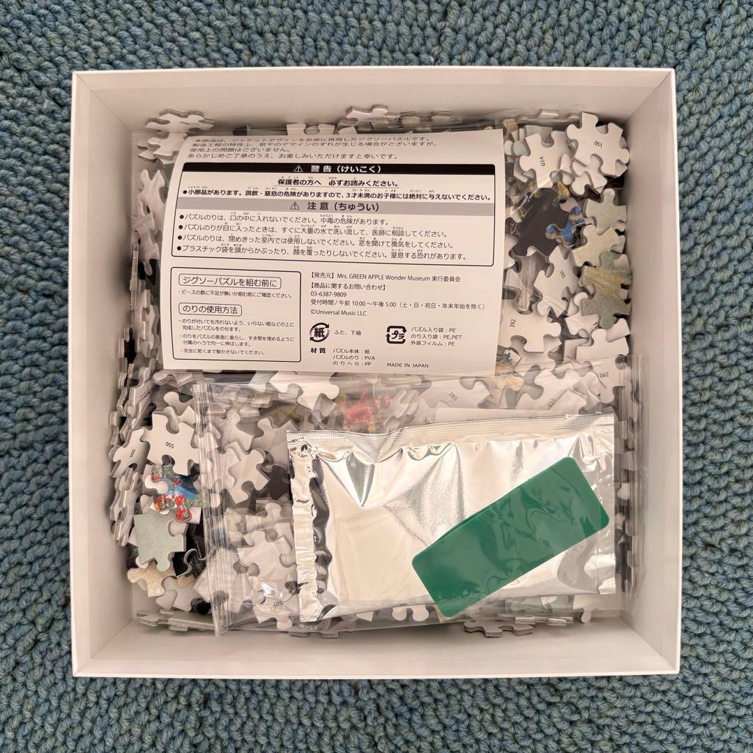 ミセス ジグソーパズル