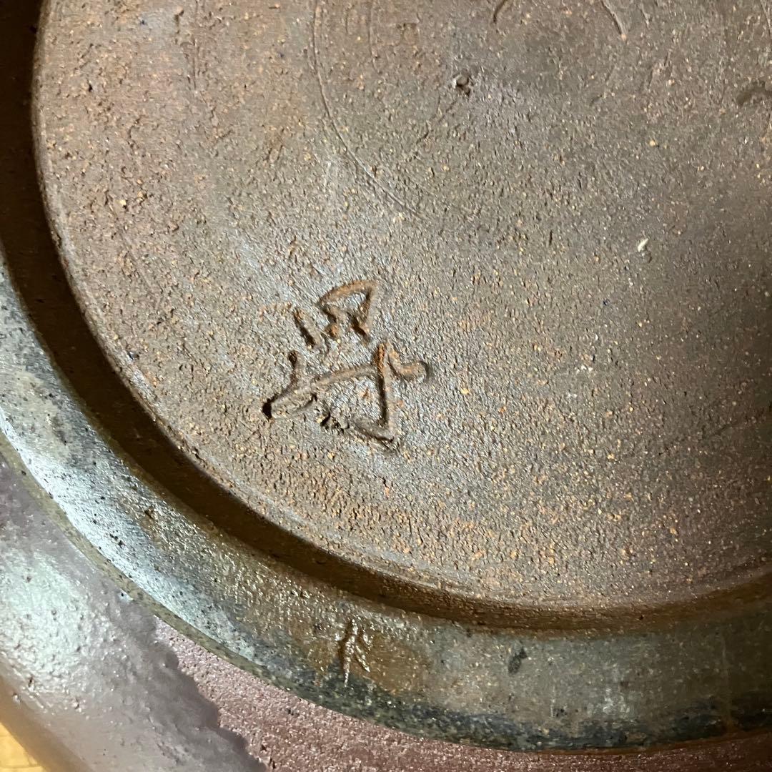 備前焼　手鉢　菓子皿　水盤