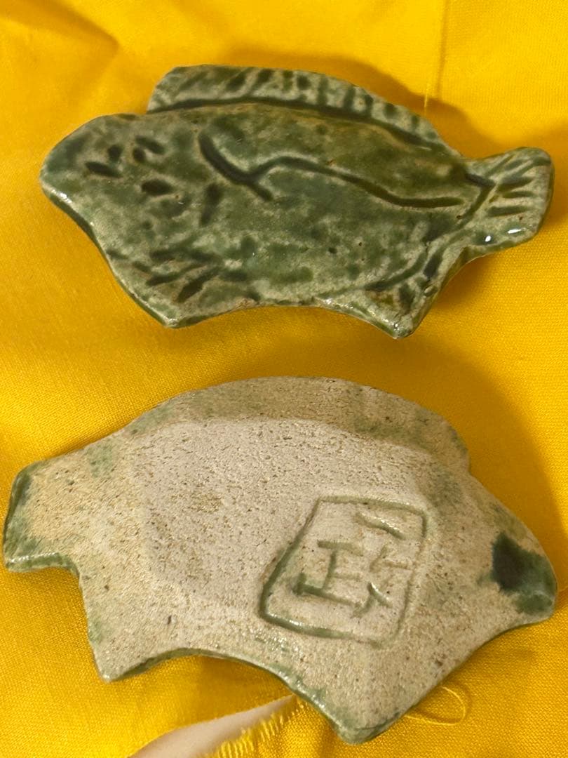 旧家初出し 真作保証 文化勲章 中川一政 車木窯 箸置き 陶工 古美術 時代物