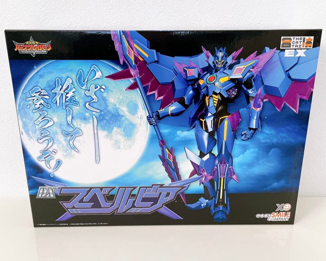 【新品未開封】THE合体 EX DX スペルビア (勇気爆発バーンブレイバーン)