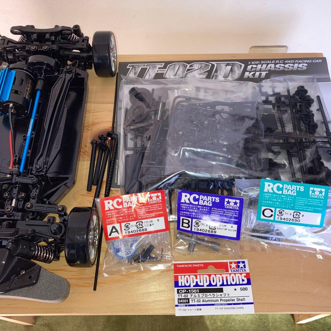 タミヤ　TT-02D 未使用シャーシ
