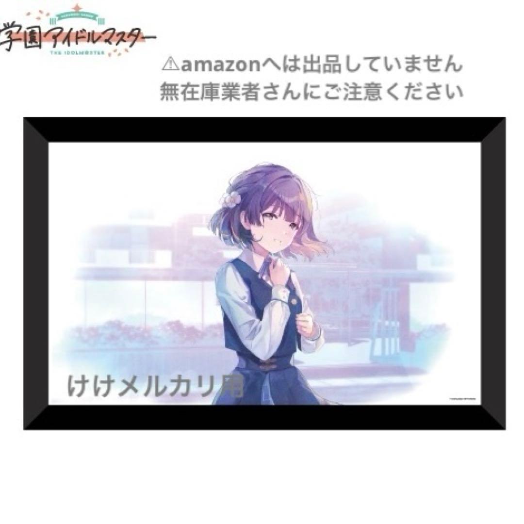 秦谷美鈴 スチルイラストパブミラー 受注生産限定品 学マス