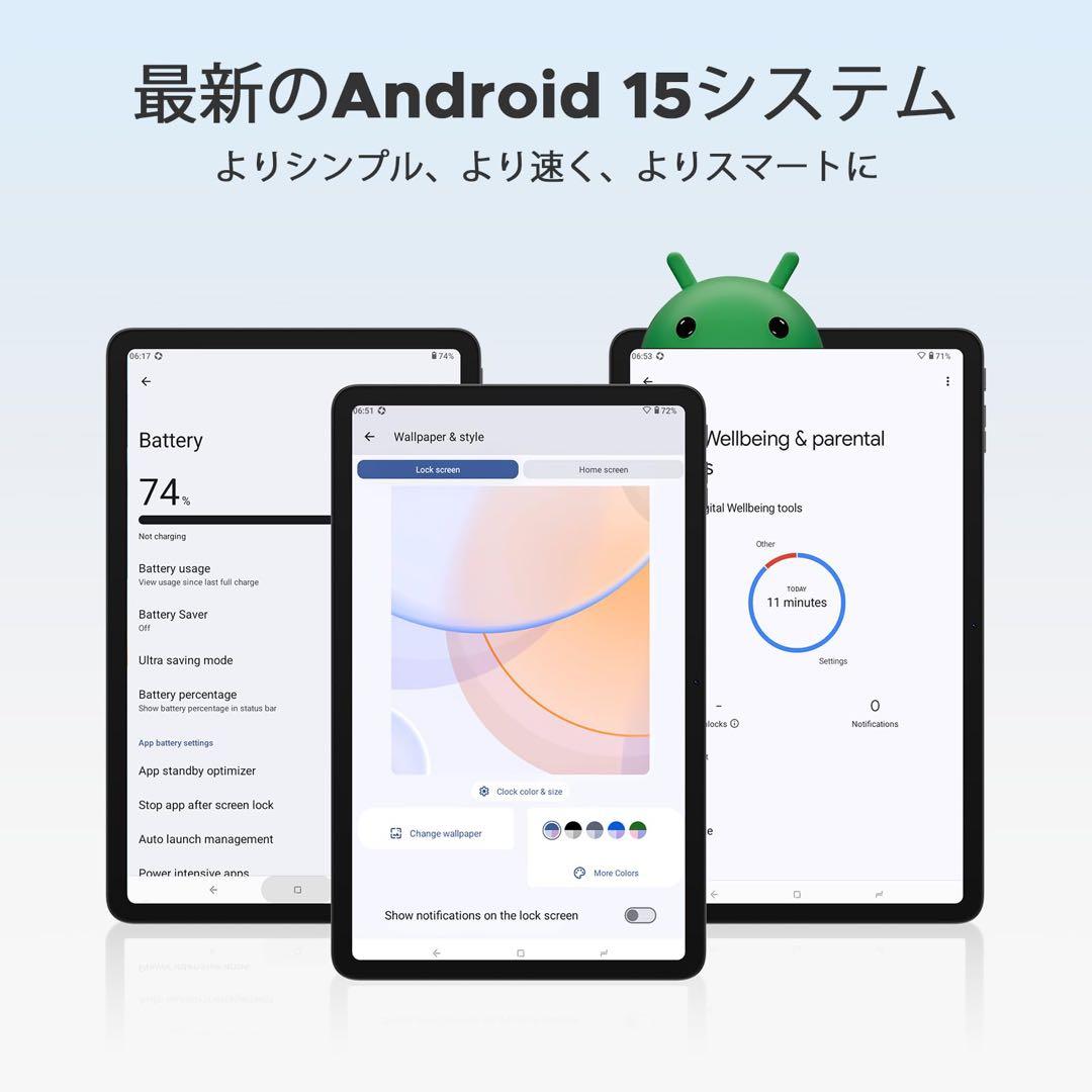 Android 15 タブレット キーボード付き　12インチWiFi