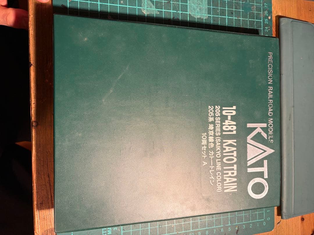 KATO 10-481 205系 埼京線 KATOトレイン 10両セット
