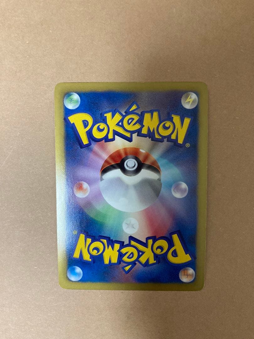 レシラム EBB EXバトルブースト 094/093