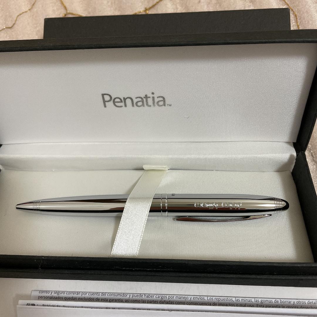 Penatia ボールペン