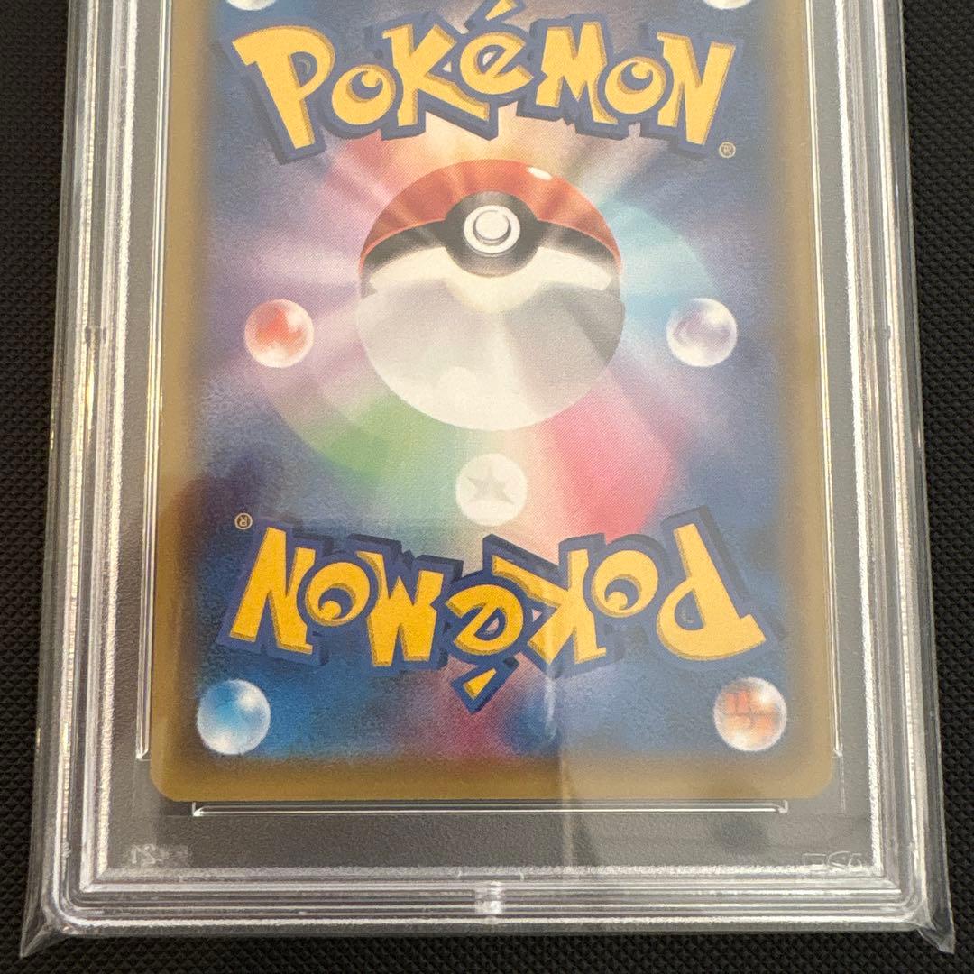 ミュウV SR PSA10フュージョンアーツ収録　ポケモンカードゲーム