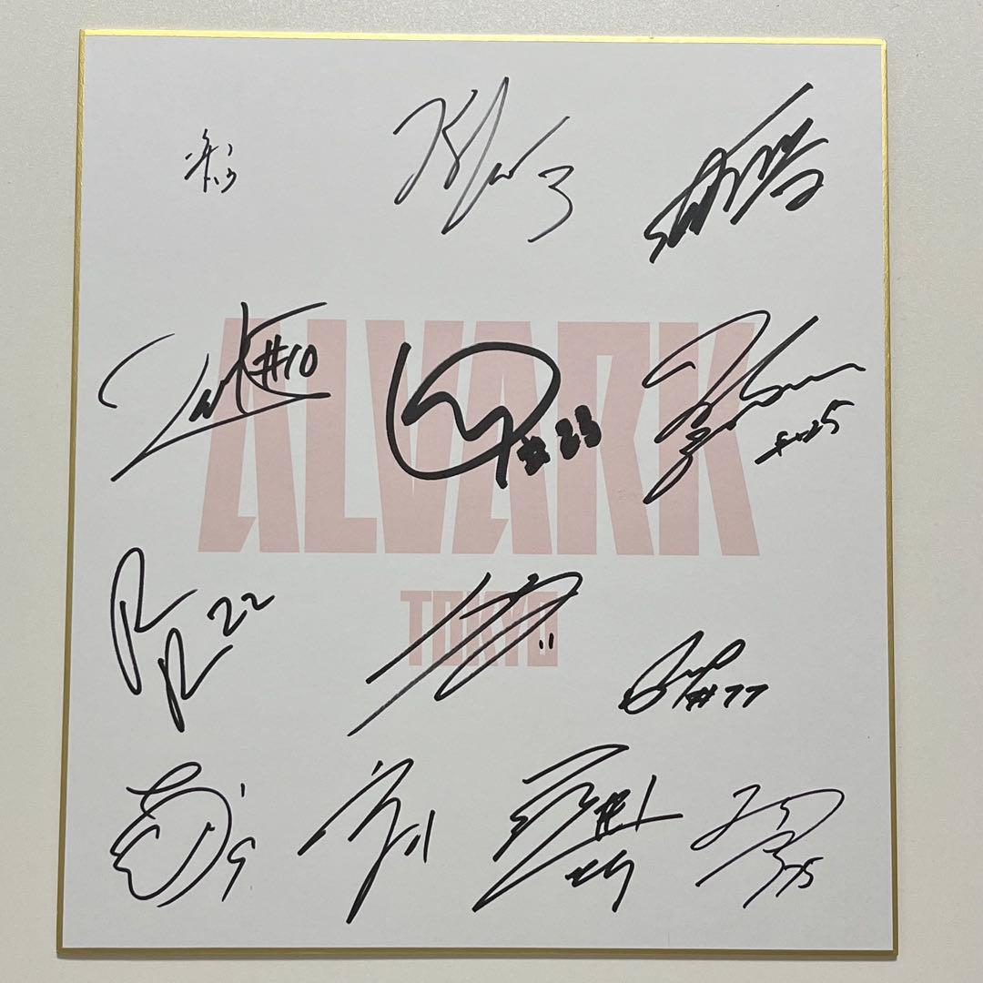 アルバルク東京　直筆サイン　色紙